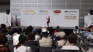 民族フォーラムによるインド古典舞踏